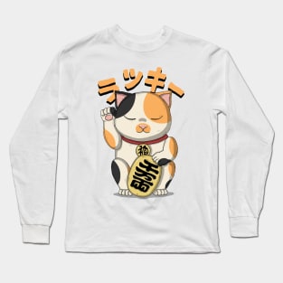 Calico Lucky Cat Long Sleeve T-Shirt